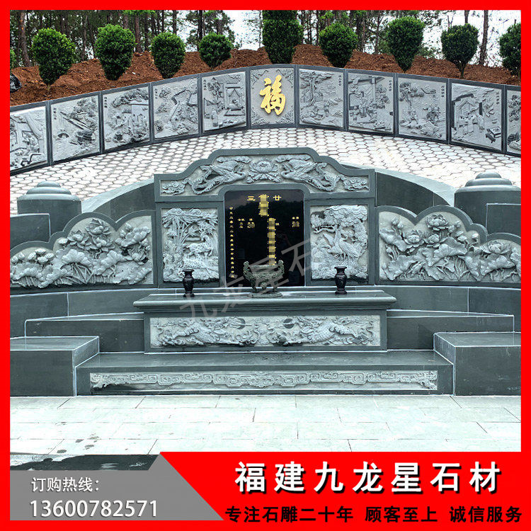 廣東?農村家族石雕墓碑墓套案例